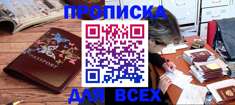 регистрация в Кудымкаре